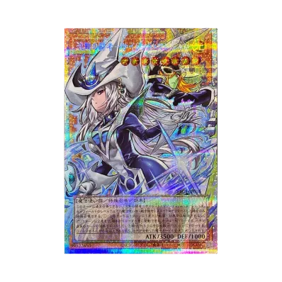 遊戯王OCGデュエルモンスターズ I:Pマスカレーナ&S:Pリトルナイト 遊戯王OCGデュエルモンスターズ I:Pマスカレーナ&S:Pリトルナイト