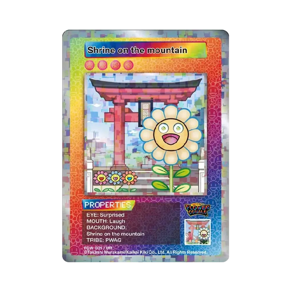 やまのうえのじんじゃ UR [FGW-031]【英語版】(ムラカミフラワーズ「Flower Go Walk 付属限定版」)