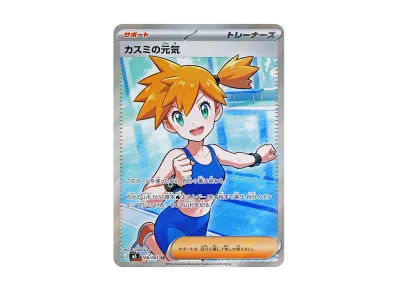 ムク SAR M 拡張パック アビスアイ キラ 117/081 3枚まとめ ポケモン ムク SAR M 拡張パック アビスアイ キラ 117/081 3枚まとめ ポケモン
