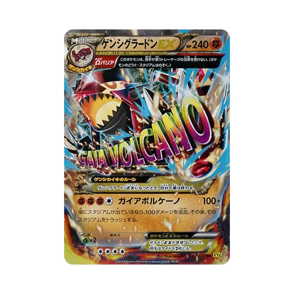 ゲンシグラードンEX RR :1ED [XY5 040/070](拡張パック「ガイア