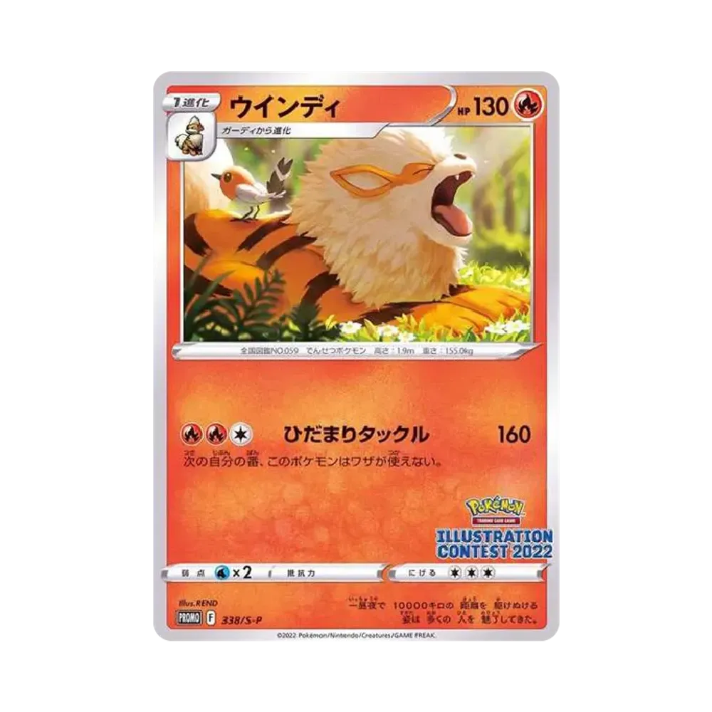 PSA10】フシギダネプロモ[PROMO337 S-P](プロモーションカード