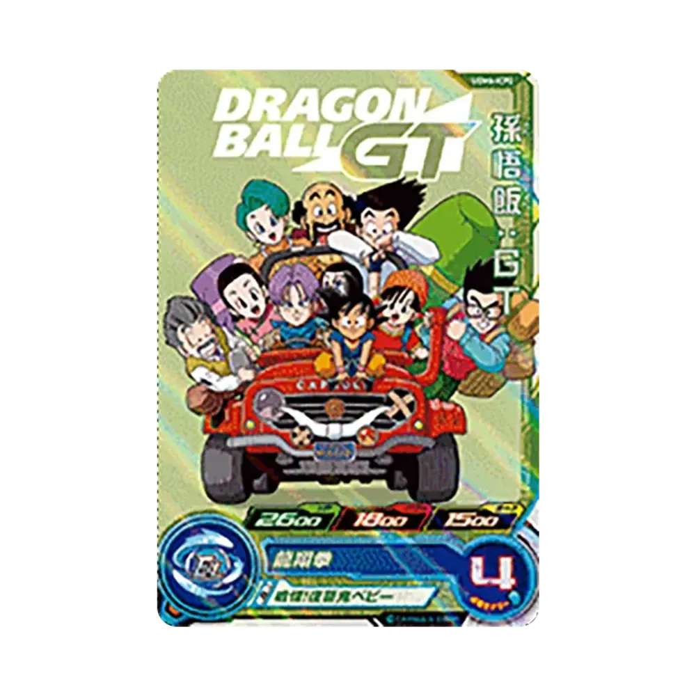 Son Gohan:GT CP[UGM6-ICP2](Super Dragon Ball Heroes Ultra God Mission Vol.6)