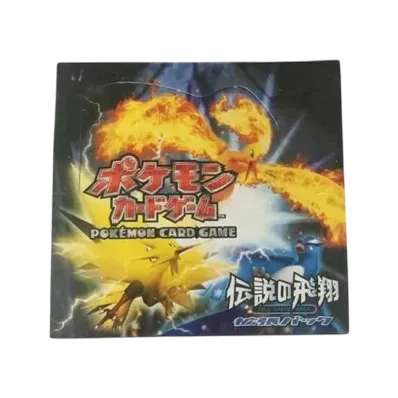 ポケモンカードゲーム 拡張パック 伝説の飛翔 再販 ボックス