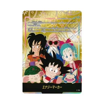ドラゴンボールスーパーカードゲーム オフィシャルカードケース&カード ドラゴンボールスーパーカードゲーム オフィシャルカードケース&カード