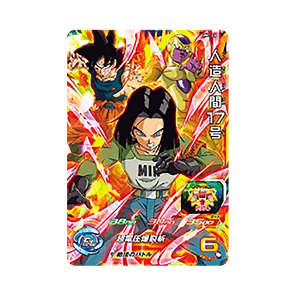 人造人間17号 SR [UM1-24](スーパードラゴンボールヒーローズ「ユニバースミッション 1弾」)