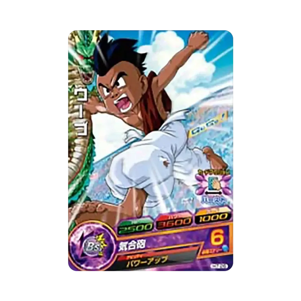 ウーブ C [H7-26](ドラゴンボールヒーローズ「第7弾」)