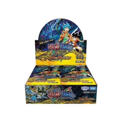 デュエルマスターズ TCG 逆札篇 第1弾「逆転神VS切札竜 ガルド・オブ・ボルメテウス」ボックス