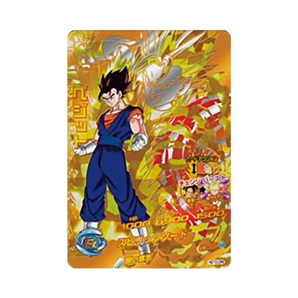 孫悟空 CP [HG10-CP1](ドラゴンボールヒーローズ「ギャラクシー