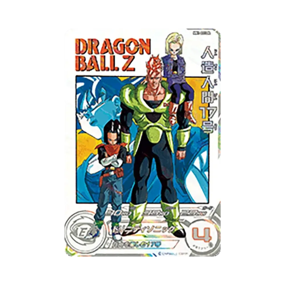 Android 17 UR[MM1-031 DA](Super Dragon Ball Heroes Meteor Mission Vol.1)