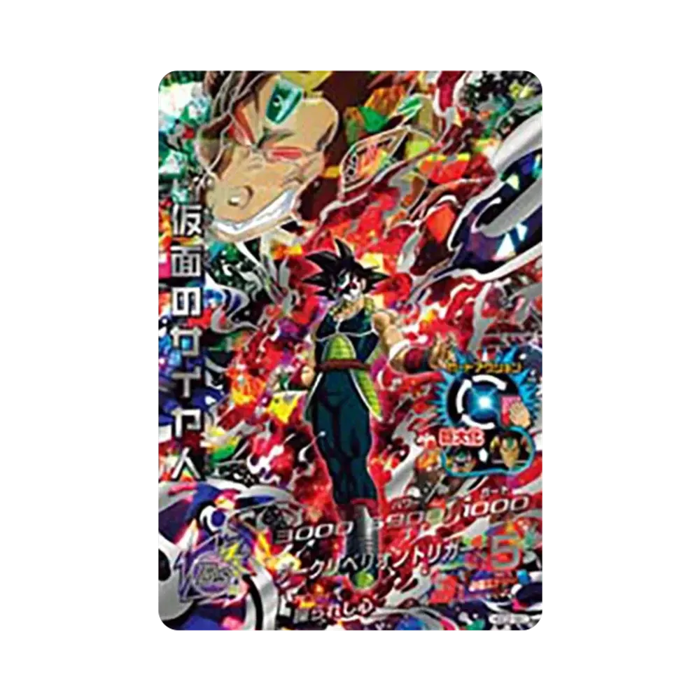 仮面のサイヤ人 UR [HGD2-SEC](ドラゴンボールヒーローズ「ゴッドミッション 2弾」)