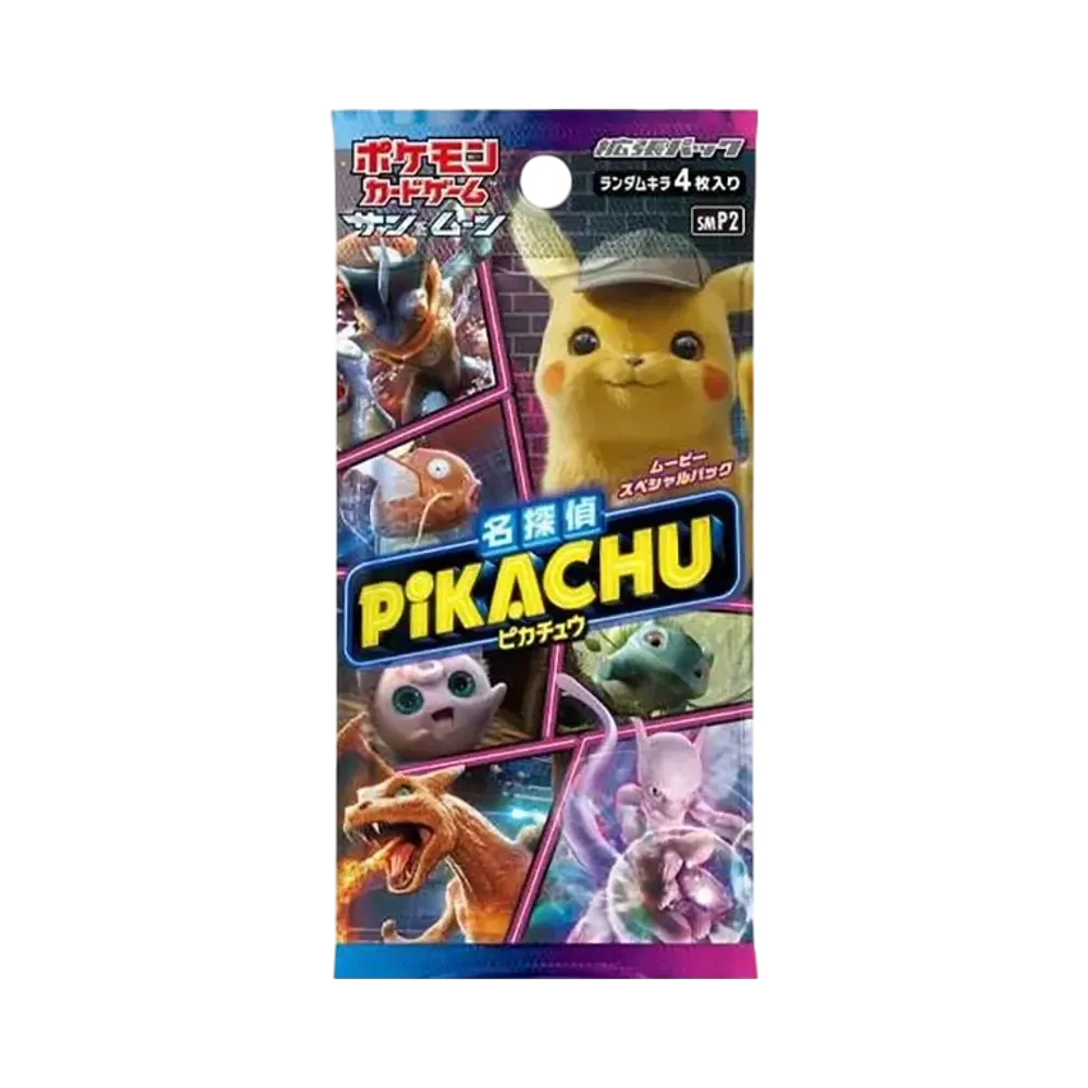 ポケモンカードゲーム サン&ムーン ムービースペシャルパック 名探偵ピカチュウ パック