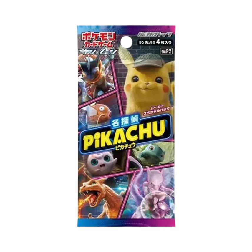 ポケモンカードゲーム サン&ムーン ムービースペシャルパック 名探偵 ポケモンカードゲーム サン&ムーン ムービースペシャルパック 名探偵