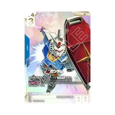 ガンダムカードゲーム カスタムデッキボックス「フリーダム ガンダムカードゲーム カスタムデッキボックス「フリーダム