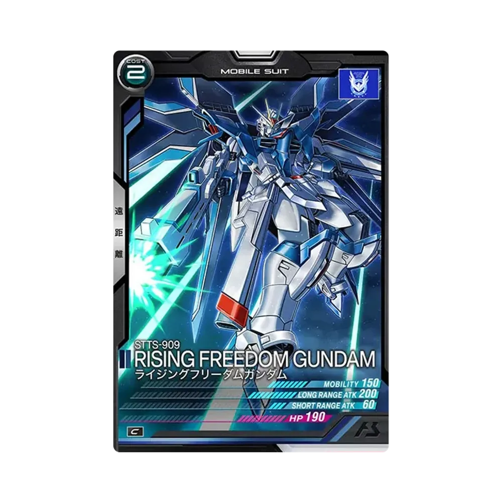 STTS-909 ライジングフリーダムガンダム C [UT02-029](機動戦士ガンダム アーセナルベース「ユナイトライブ シーズン 2」)