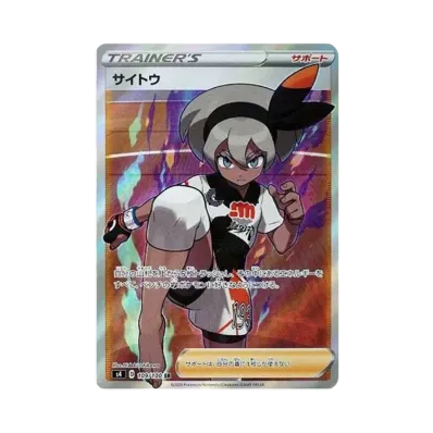 ポケモンカードゲーム ソード & シールド 拡張パック 仰天の ポケモンカードゲーム ソード & シールド 拡張パック 仰天の