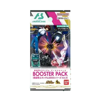 機動戦士ガンダム アーセナルベース ブースターパック「機動戦士ガンダムSEEDシリーズ Vol.2」パック