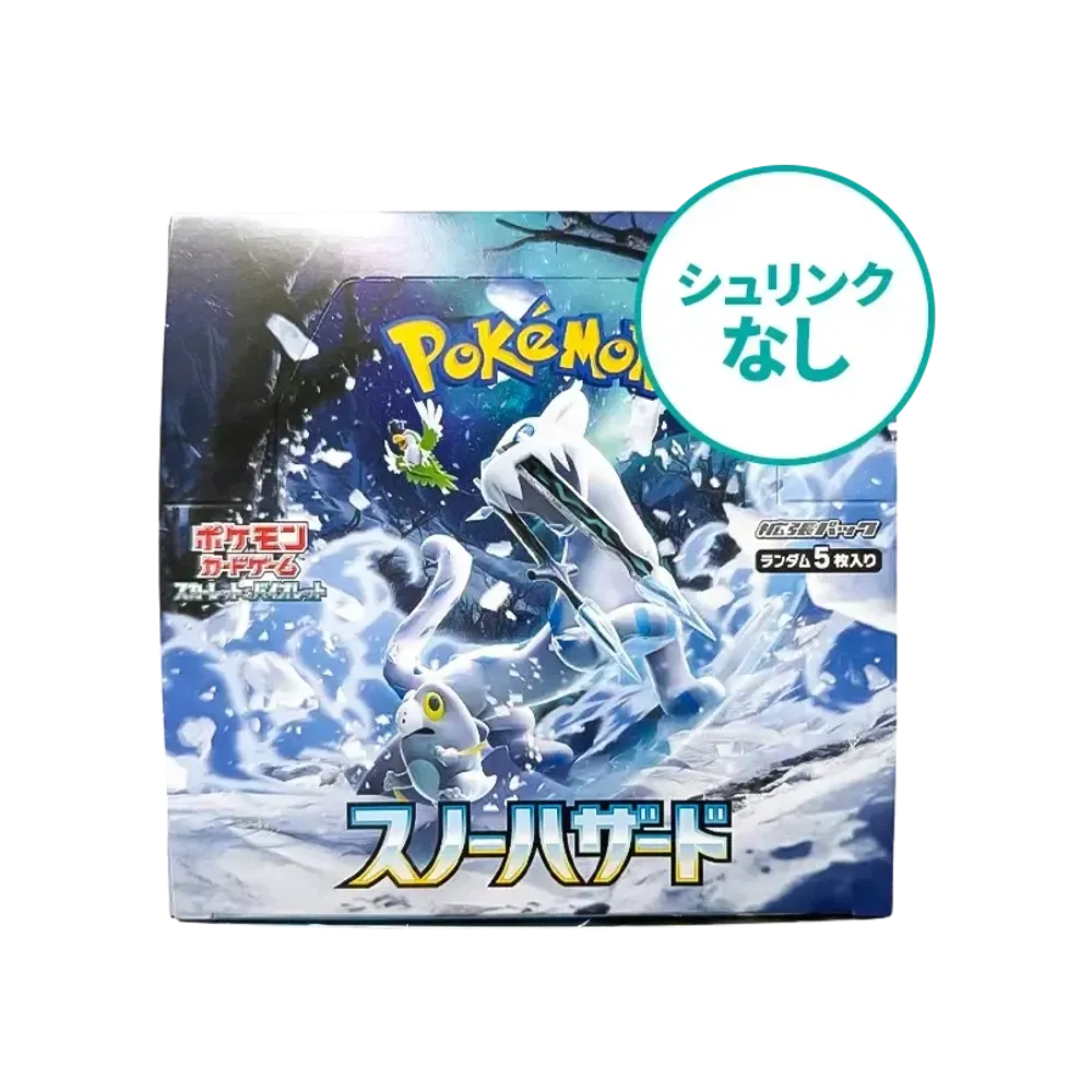 【シュリンクなし】 ポケモンカードゲーム スカーレット&バイオレット 拡張パック 「スノーハザード」 ボックス(スノーハザード&クレイバースト)