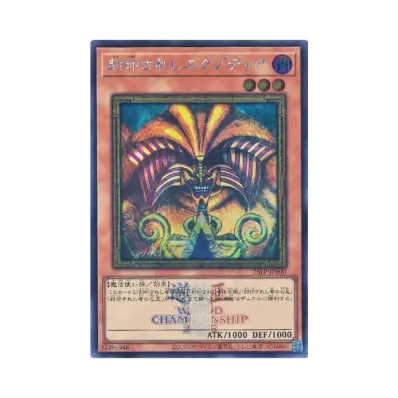 遊戯王OCG デュエルモンスターズ リミテッドパック ワールド 遊戯王OCG デュエルモンスターズ リミテッドパック ワールド