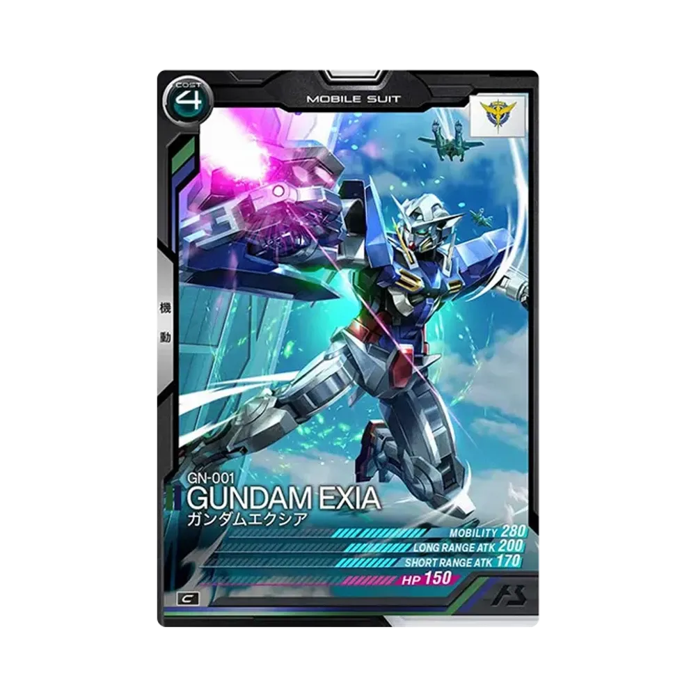 GN-001 ガンダムエクシア C [AB04-048](機動戦士ガンダム アーセナルベース「シーズン 4」)