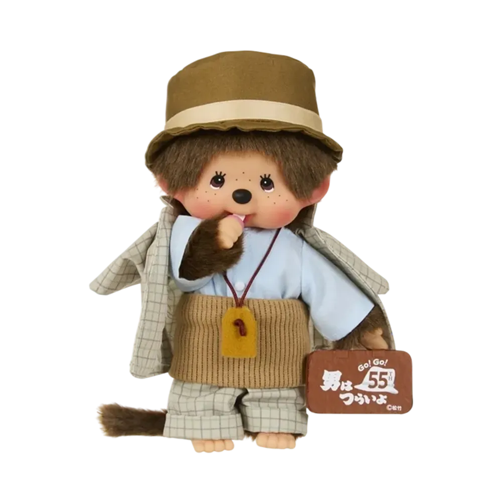 Sekiguchi Tora-san Summit 2024 It's Tough Being a Man 55th Anniversary Tora-chhichi S Size