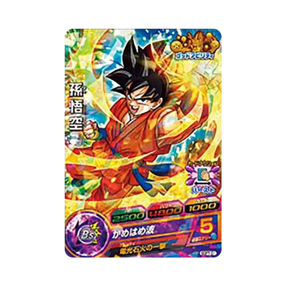 Son Goku - [GDPT-01](Dragonball Heroes "TOYO SUISAN Super Maru-chan Campaign Heroes Stadium 16th Season (January only)" )