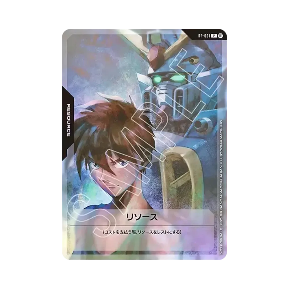 Resource (Heero & Wing Gundam) P [RP-001](Promotional Card "GUNDAM NEXT FUTURE FINAL Commemorative Gift")