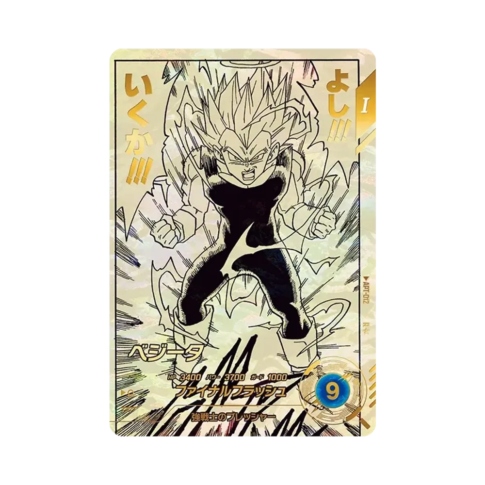 魔人ブウ：悪 UC☆ [SB01-036](フュージョンワールド「MANGA BOOSTER