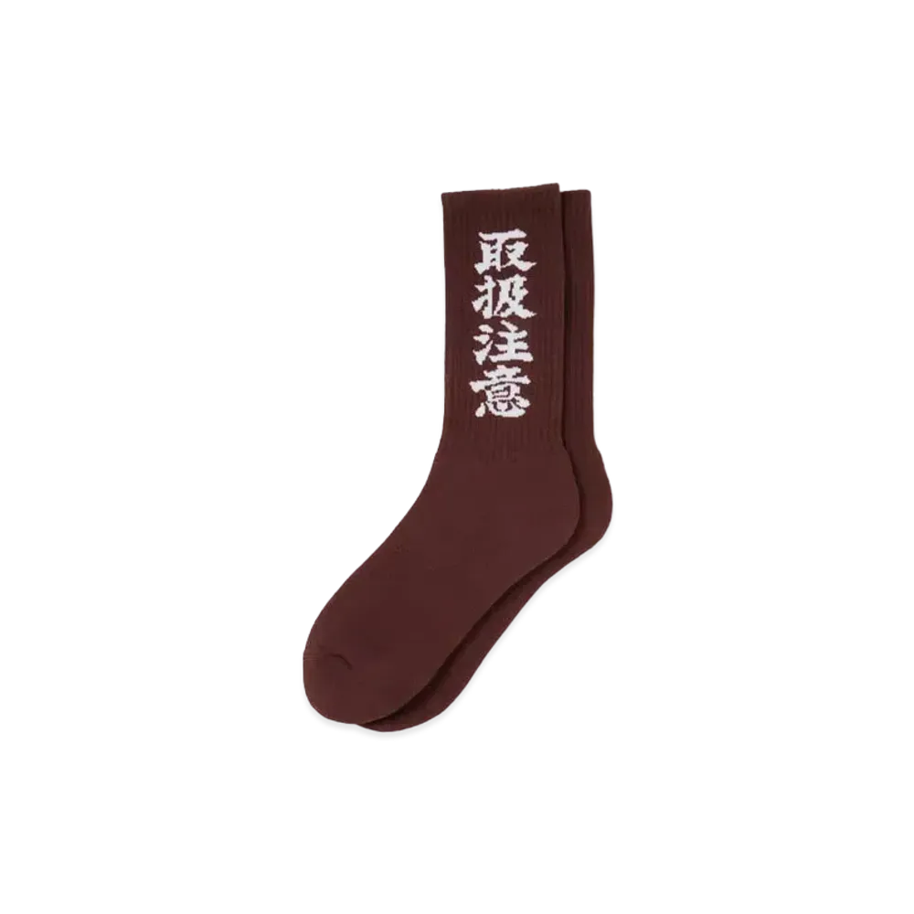 BlackEyePatch HANDLE WITH CARE SOCKS "Brown"