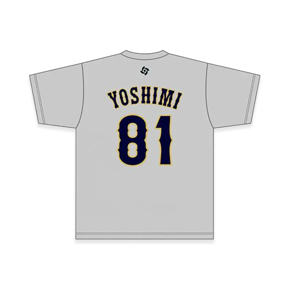 MIZUNO 2026WBC Kazuki Yoshimi Coach 81 Name Number T-Shirt "Grey"