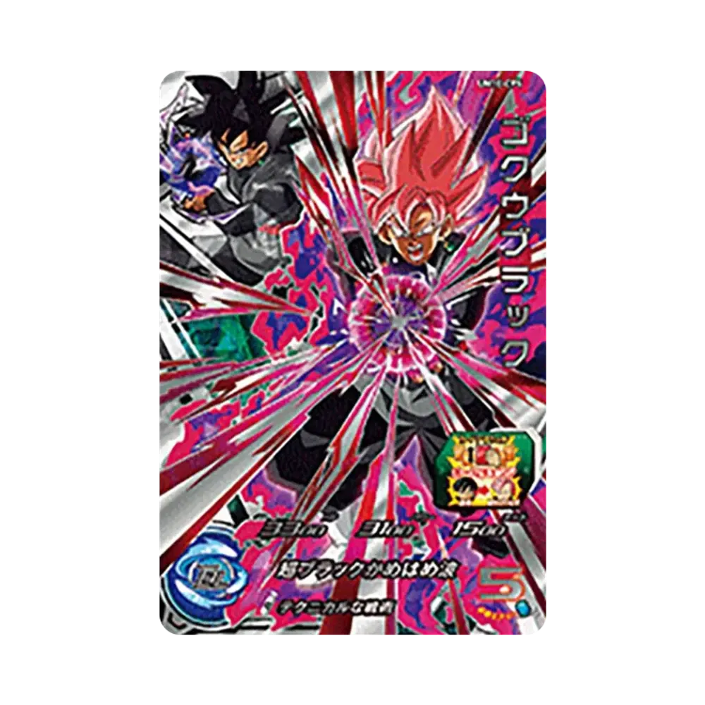 ゴクウブラック CP [UM10-CP5](スーパードラゴンボールヒーローズ「ユニバースミッション 10弾」)