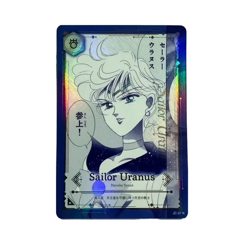 セーラームーン トレカ (シングルカード) 人気アイテム通販(新品/中古