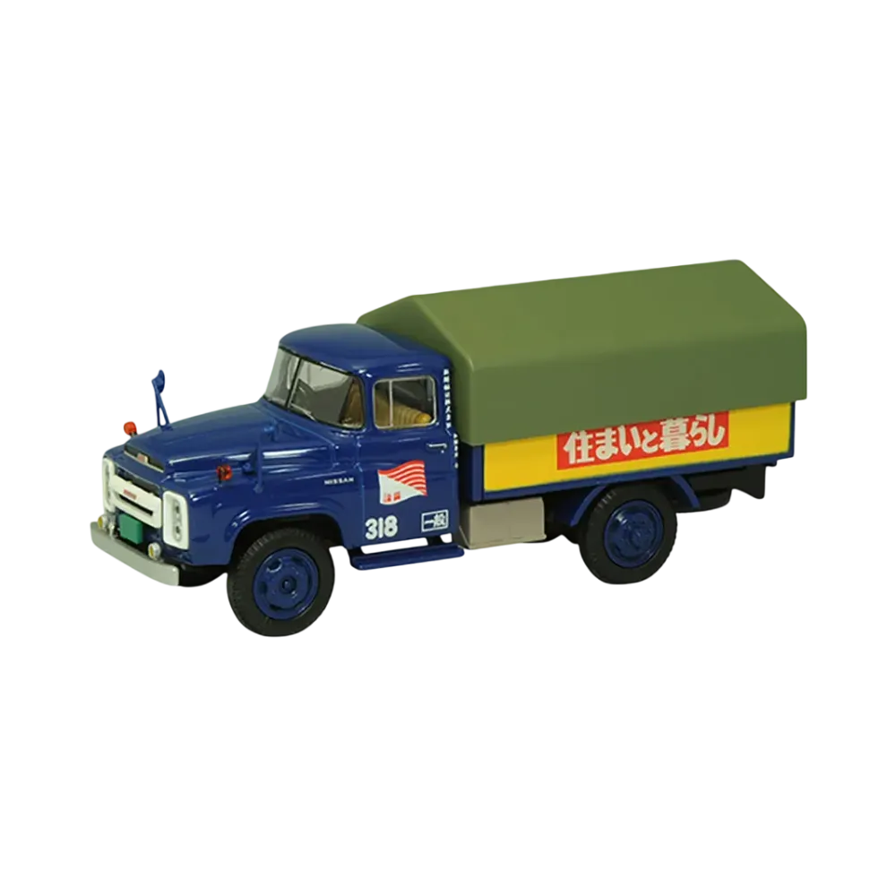 TOMYTEC "TOMICA LIMITED VINTAGE" 1/64 LV-62a Nissan 680 Type Newspaper Transport Vehicle