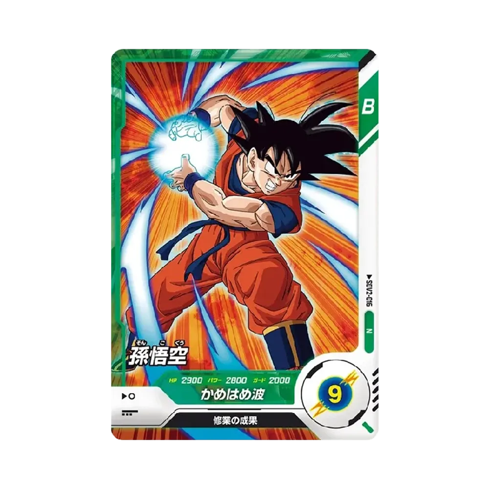 孫悟空 N [SDV2-016](ドラゴンボールスーパーダイバーズ「2弾」)通販
