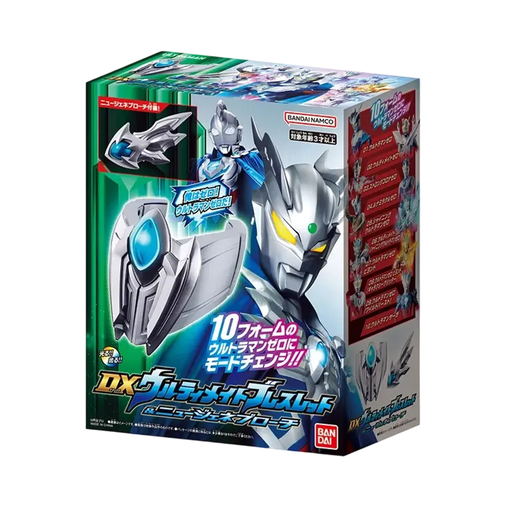 BANDAI "Narikiri Series" -Ultraman New Generation Stars- DX Ultimate Bracelet & New Generation Ultraman Broach