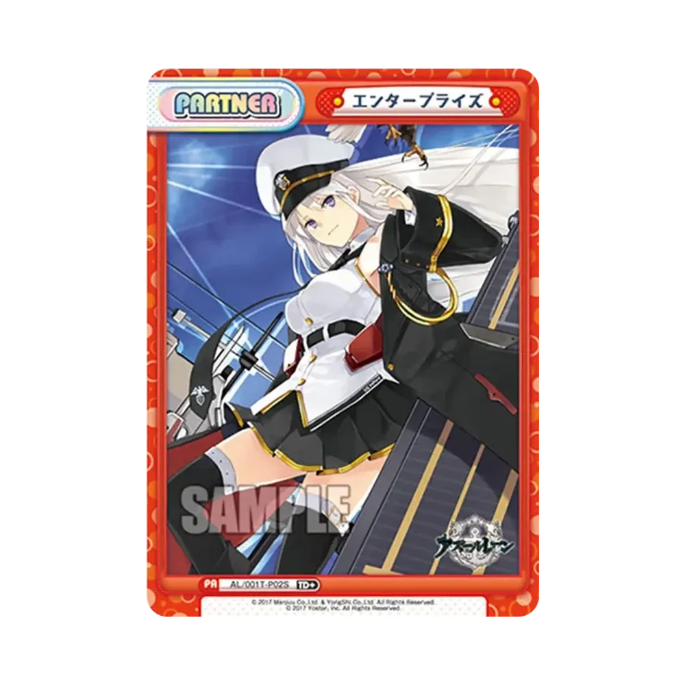エンタープライズ TD+ [AL/001T-P02S](トライアルデッキ「アズールレーン」)