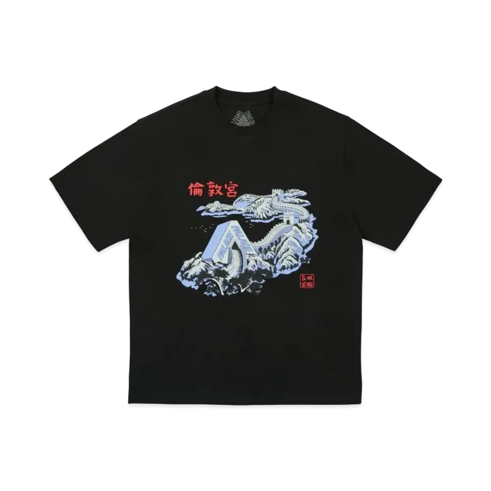 PALACE Great Wall Of Tri-Na T-Shirt "Black"