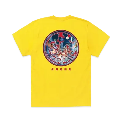 FR2 Osaka Exclusive Products Round Logo T-shirt "Yellow"