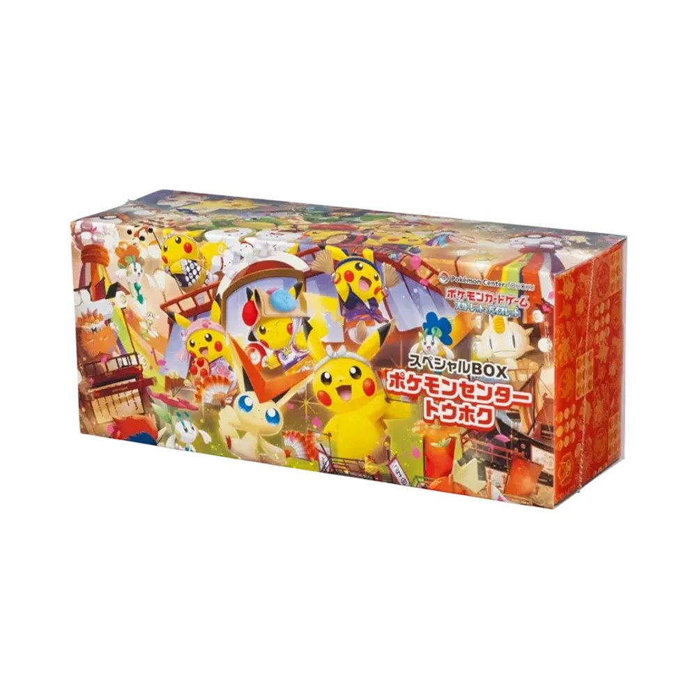 ポケモンカードゲーム スカーレット&バイオレット スペシャルBOX「ポケモンセンタートウホク」