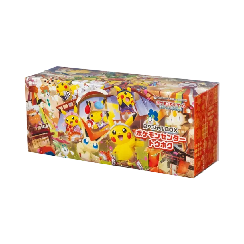 スペシャルBOX「ポケモンセンタートウホク」