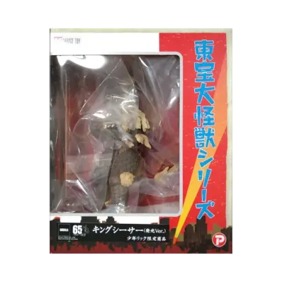 XPLUS "Toho Daikaiju series" -Godzilla vs. Mechagodzilla- King Caesar Luminous Ver.