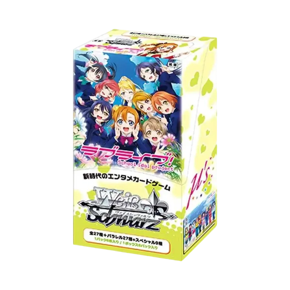 ヴァイスシュヴァルツ エクストラブースター「ラブライブ!」ボックス