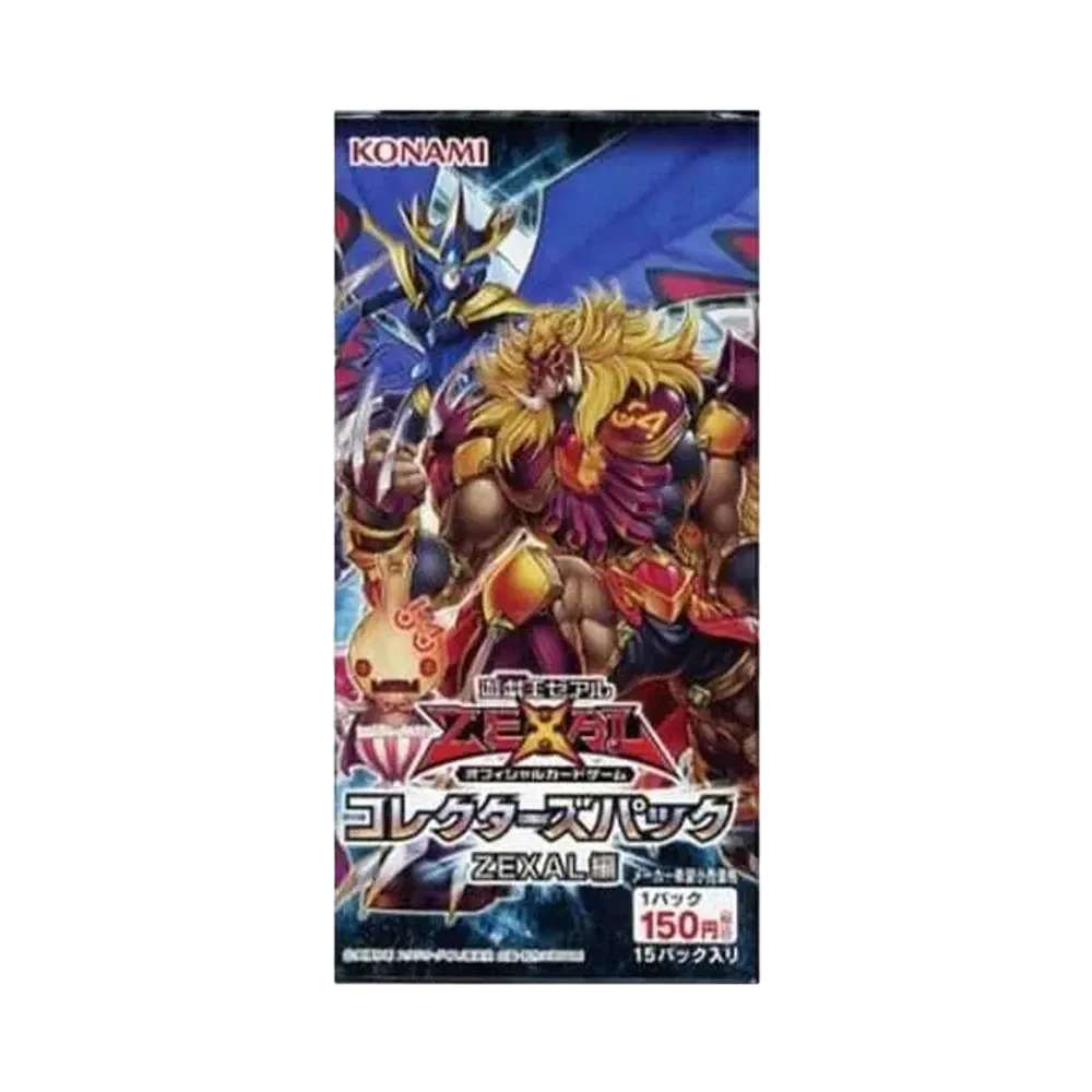 遊戯王ゼアル OCG コレクターズパック ZEXAL編 ボックス