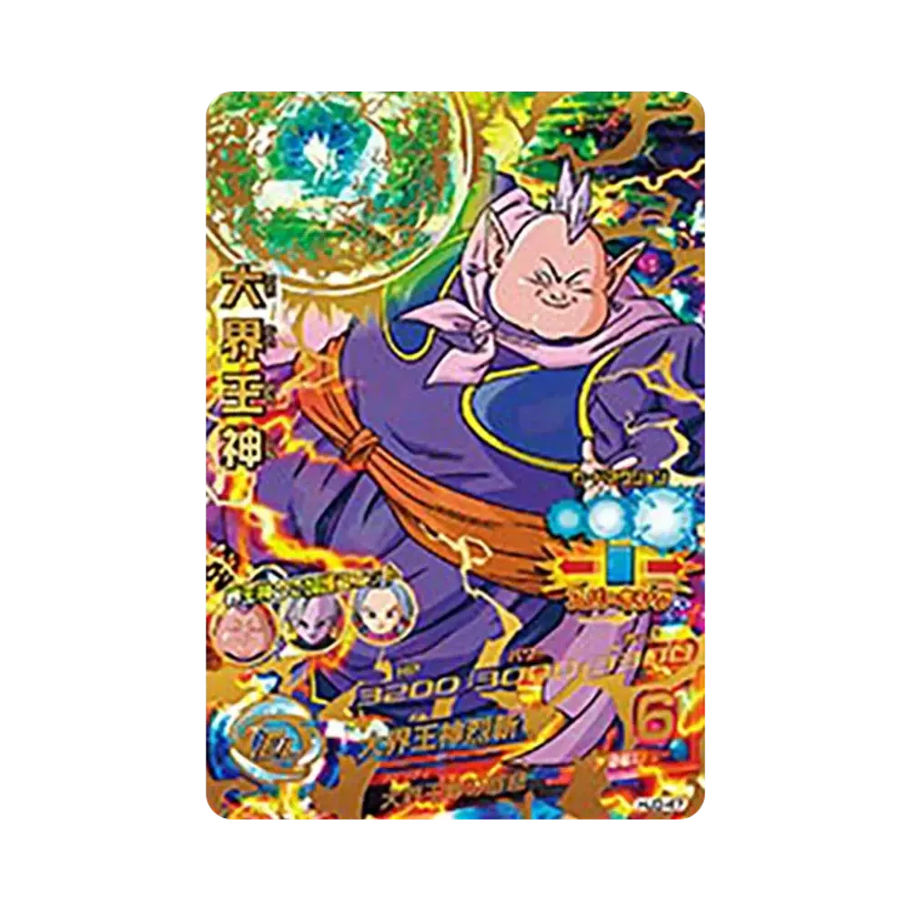 大界王神 UR [HJ3-47](ドラゴンボールヒーローズ「邪悪龍ミッション 3弾」)