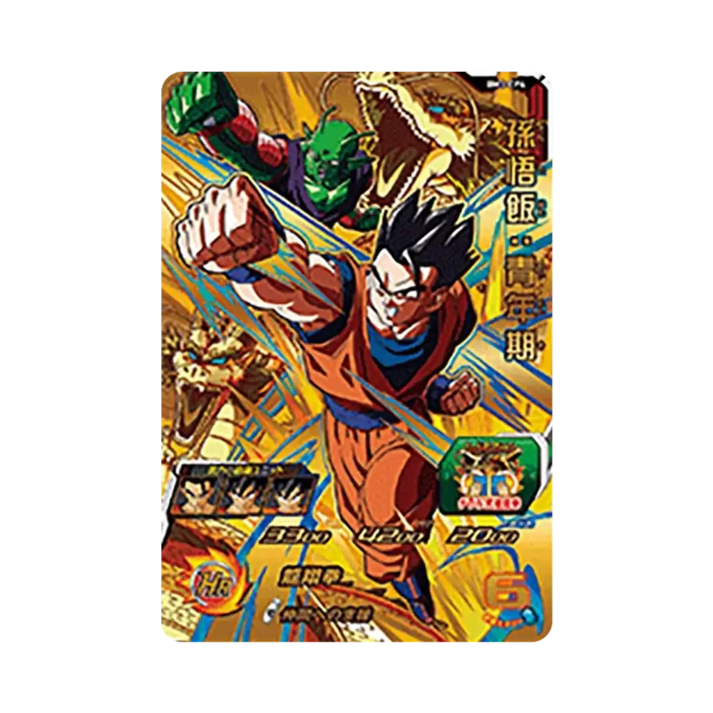孫悟飯 :青年期 CP [BM3-CP4](スーパードラゴンボールヒーローズ「ビッグバンミッション 3弾」)