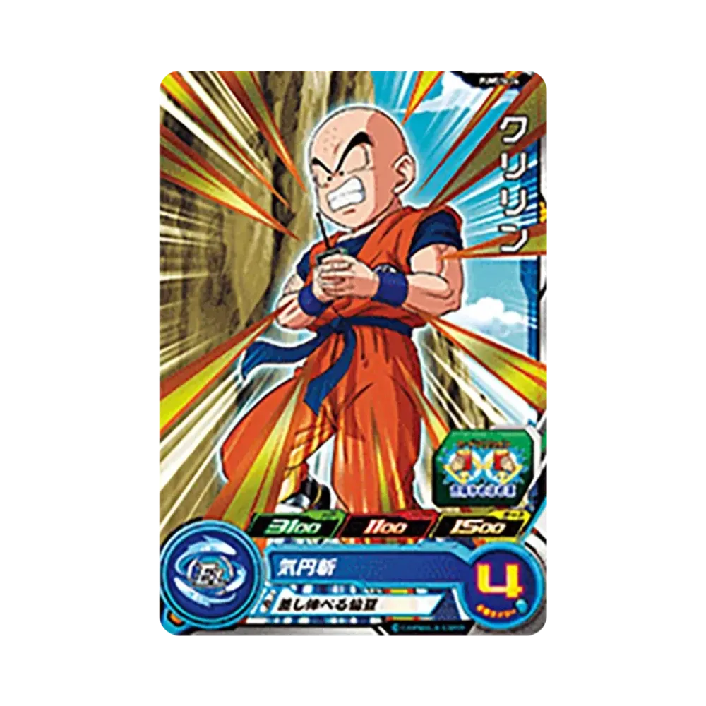 Krillin - [PUMS14-26](SUPER DRAGONBALL HEROES "Extra Booster Pack 4")
