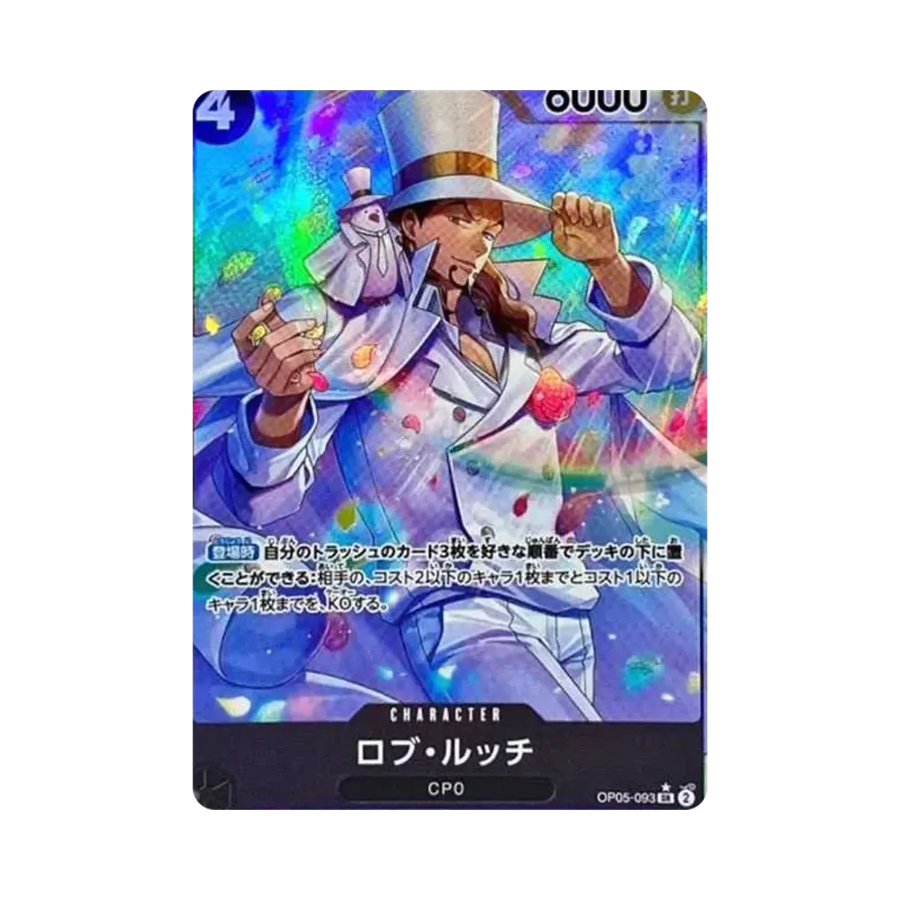 Rob Lucci SR-P [OP05-093] (Booster Pack Awakening of the New Era)