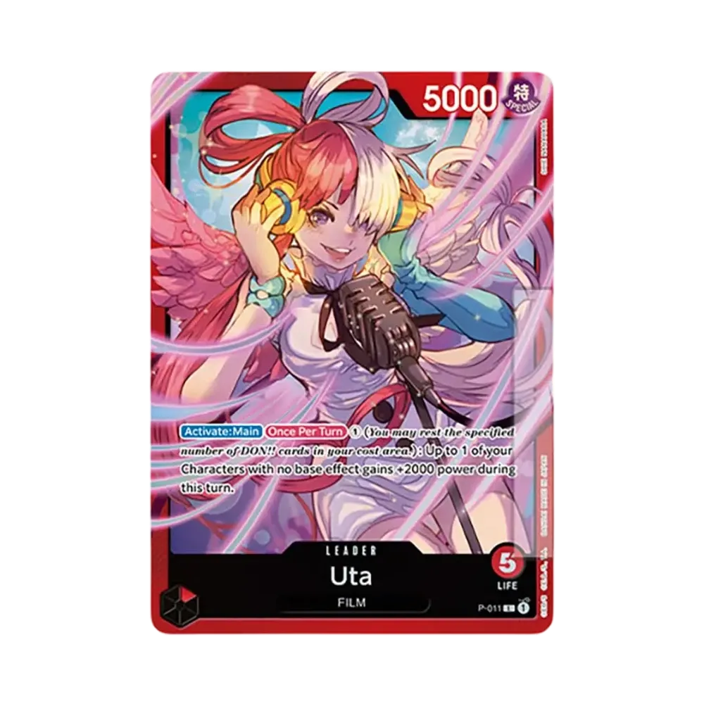ウタ L [P-011] (プレミアムカードコレクション -ウタ-)通販・買取