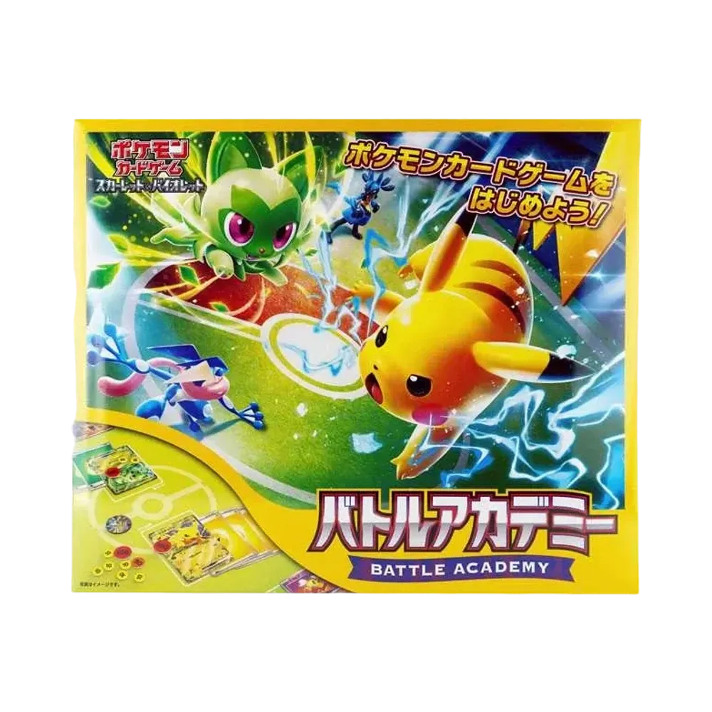 ポケモンカードゲーム スカーレット&バイオレット「バトルアカデミー」