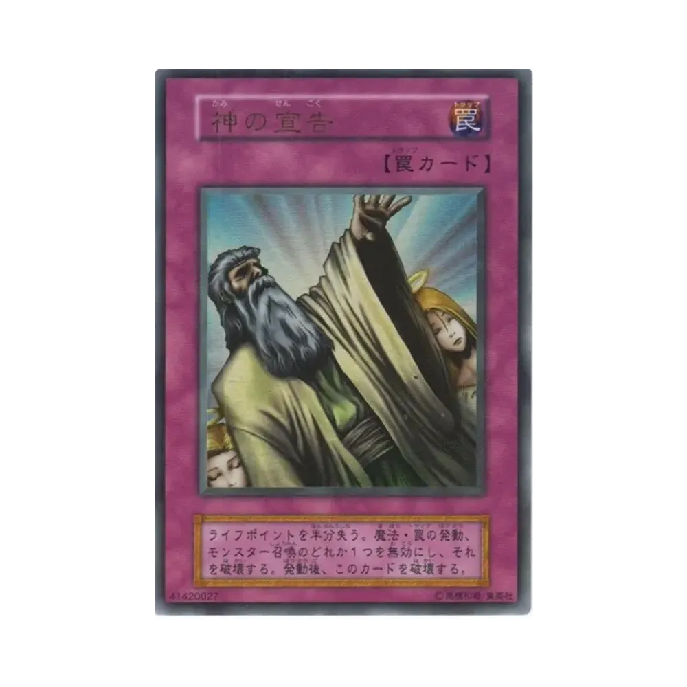 遊戯王OCG デュエルモンスターズ ボリューム6 パック通販・買取・相場