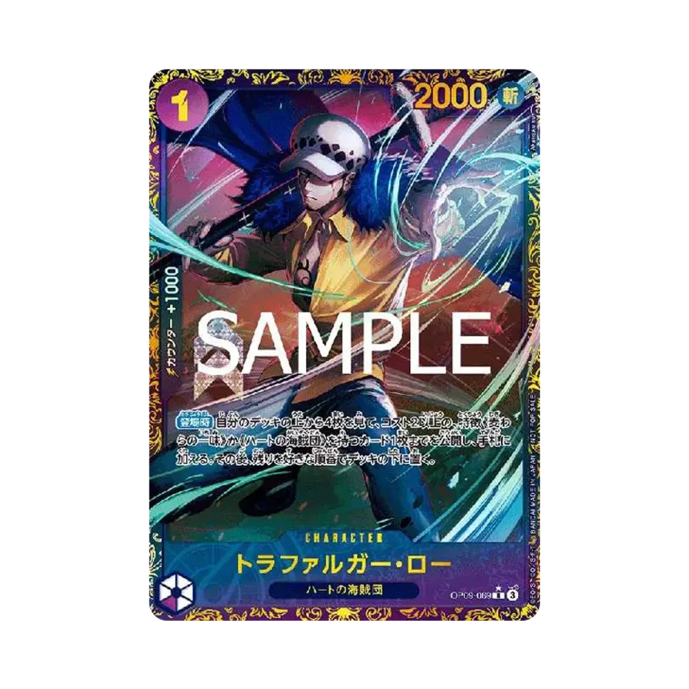 ジュエリー・ボニー SR [OP13-108](プロモーションカード「フラッグ